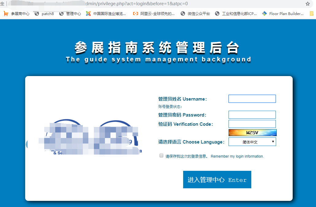 http域名可以访问