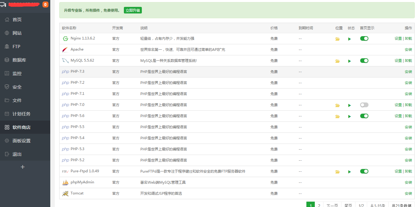 QQ截图20190626120714.png