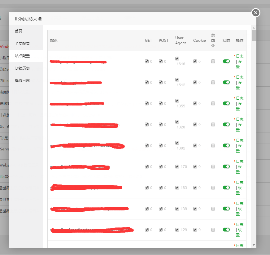 QQ截图20190626154825.png