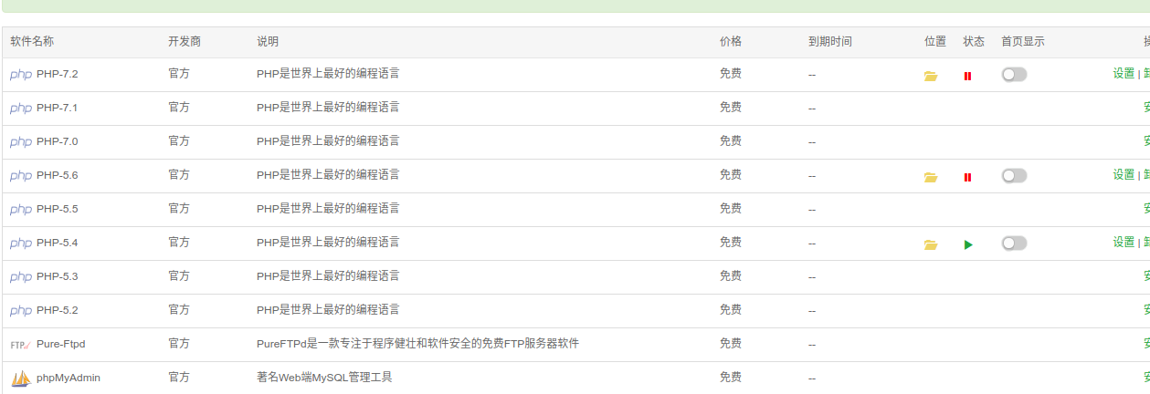 WeChat Screenshot_20190628092655.png