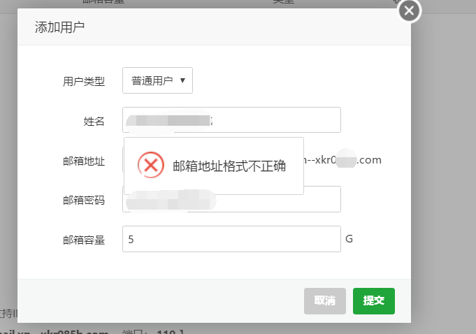 QQ截图20190629110532.png