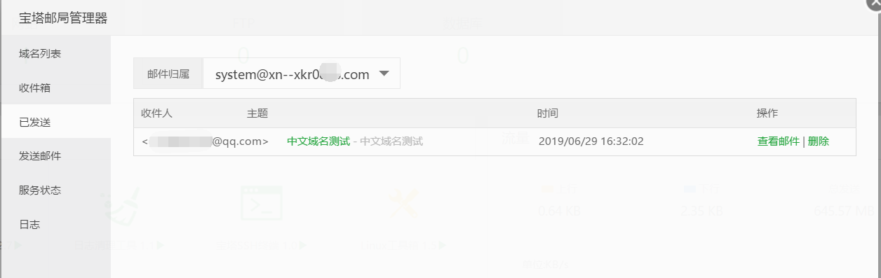 QQ截图20190629163257.png