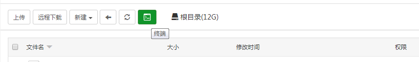 微信截图_20190629235030.png