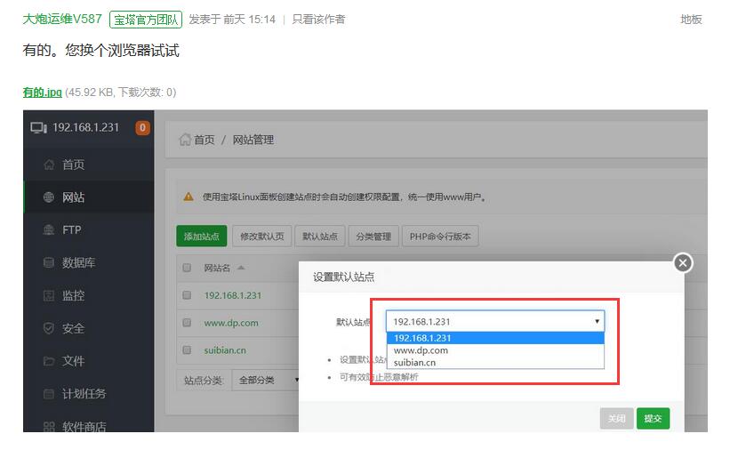 QQ截图20190701123420.jpg