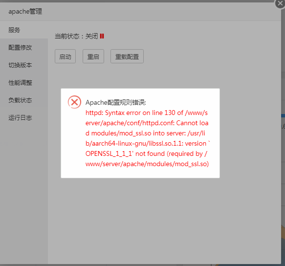 QQ截图20190702130432.png