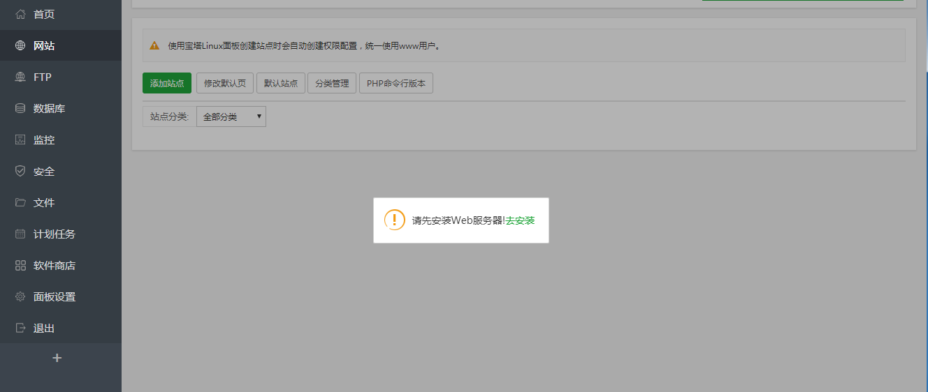 QQ截图20190703160846.png