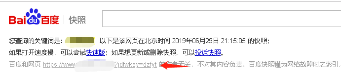 微信图片_20190705101552.png