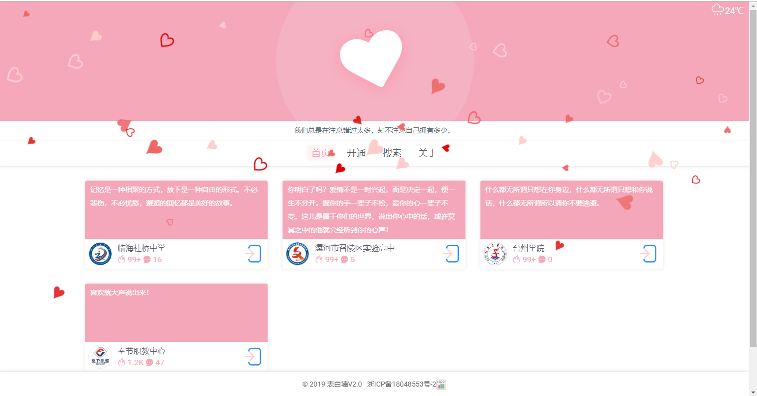 QQ截图20190705150747.png