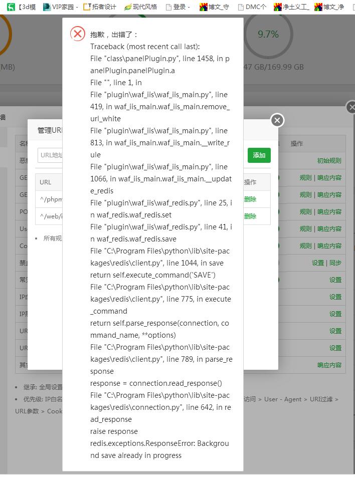 QQ截图20190705160843.jpg