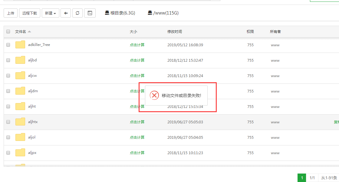 QQ图片20190706022554.png