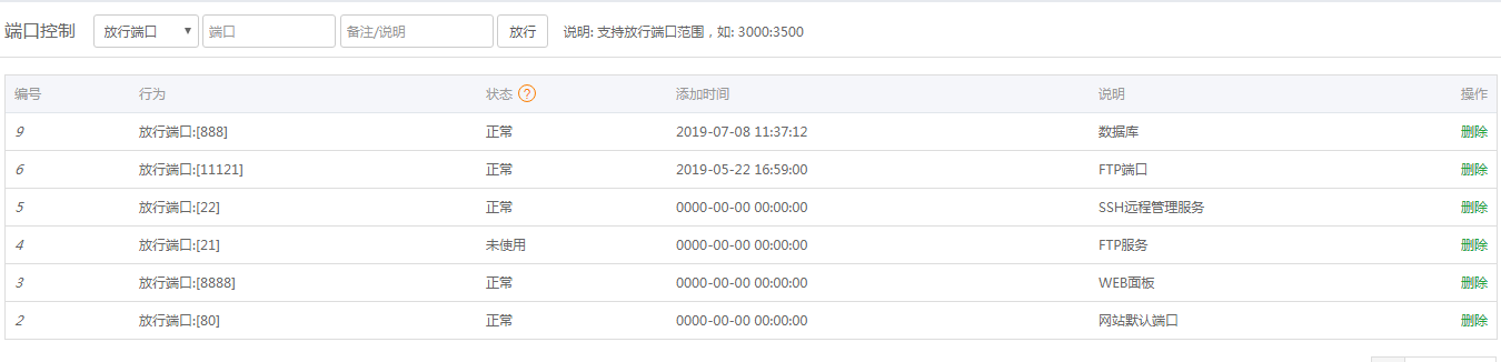 QQ截图20190708113929.png