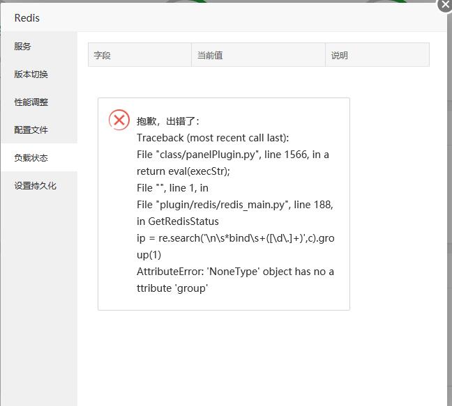 QQ截图20190709132501.jpg