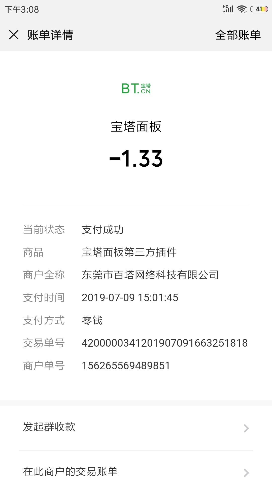 QQ图片20190709151039.jpg