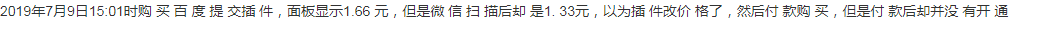 QQ图片20190709151851.png