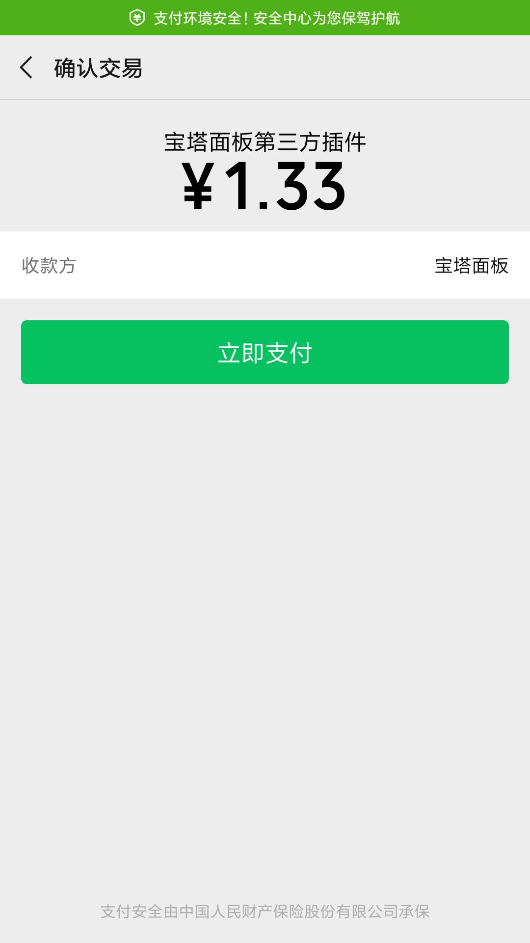 QQ图片20190709151303.jpg