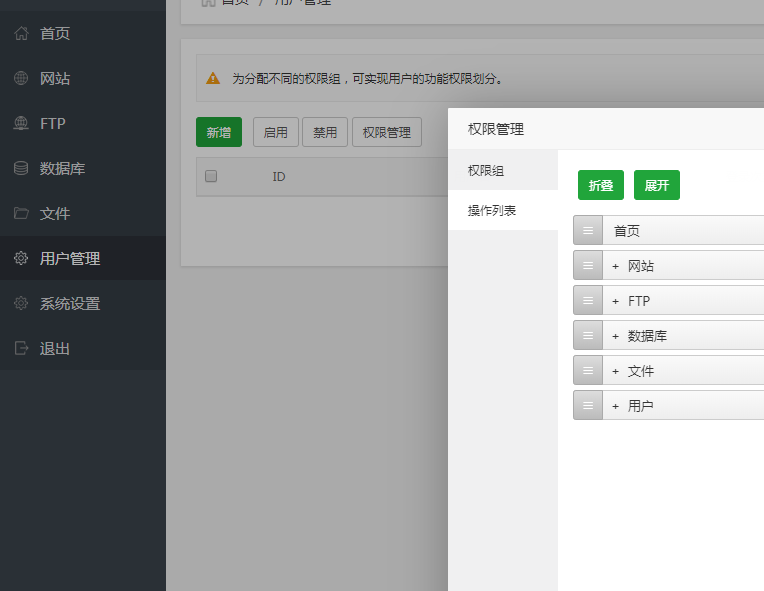 QQ图片20190710182510.png