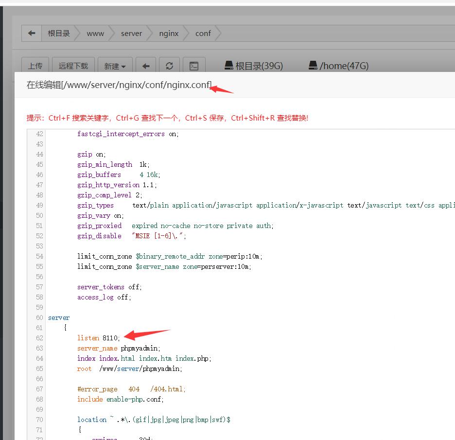 phpmyadmin修改端口2.jpg