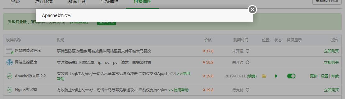 QQ截图20190711200621.jpg