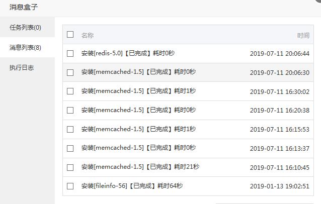 QQ截图20190711201010.jpg