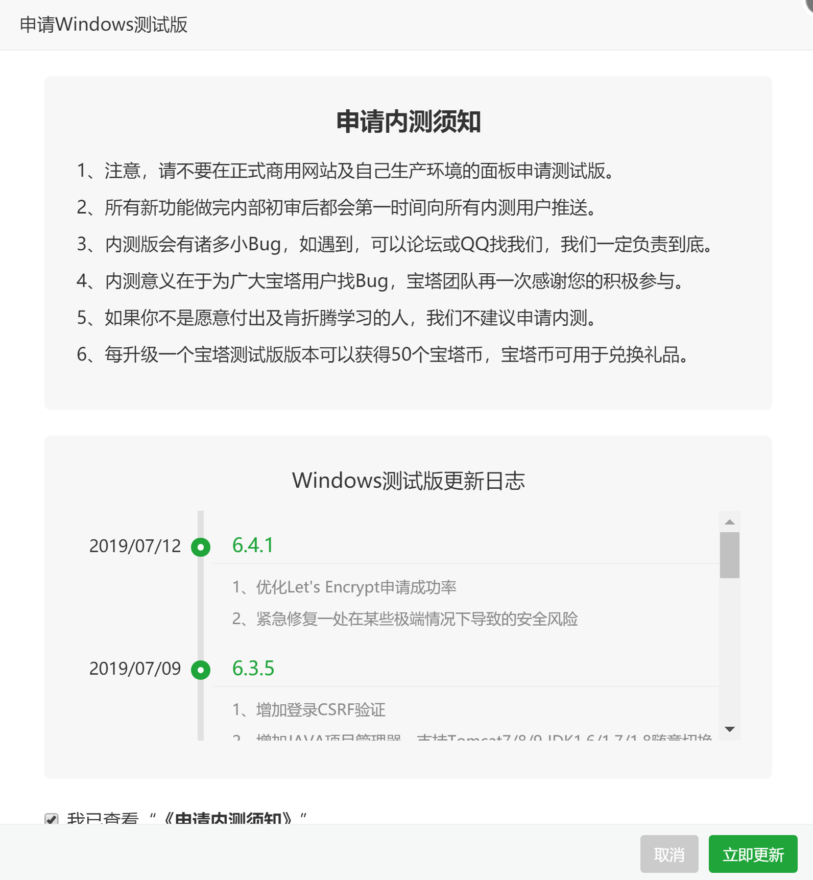 QQ截图20190712152125.png