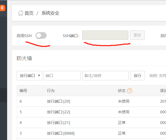 微信图片_20190713160723.png