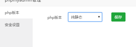 TIM截图20190713192945.png