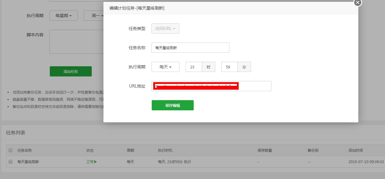 360截图20190715213942522.jpg
