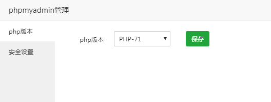 微信截图_20190716102109.png