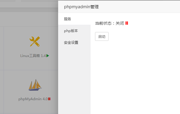 微信截图_20190716102257.png