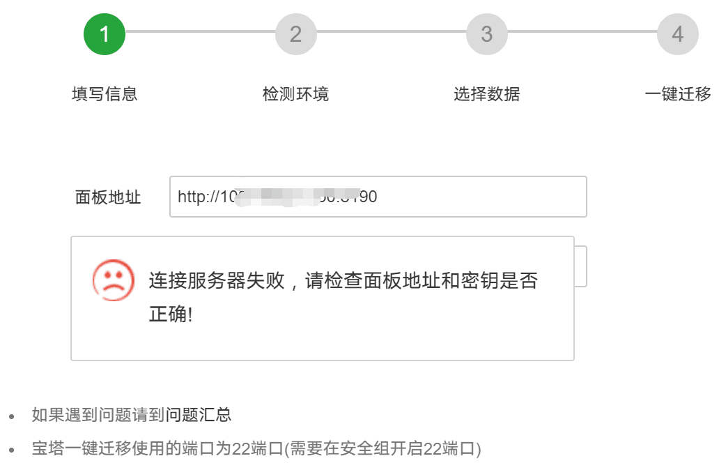 TIM图片20190716134720.png