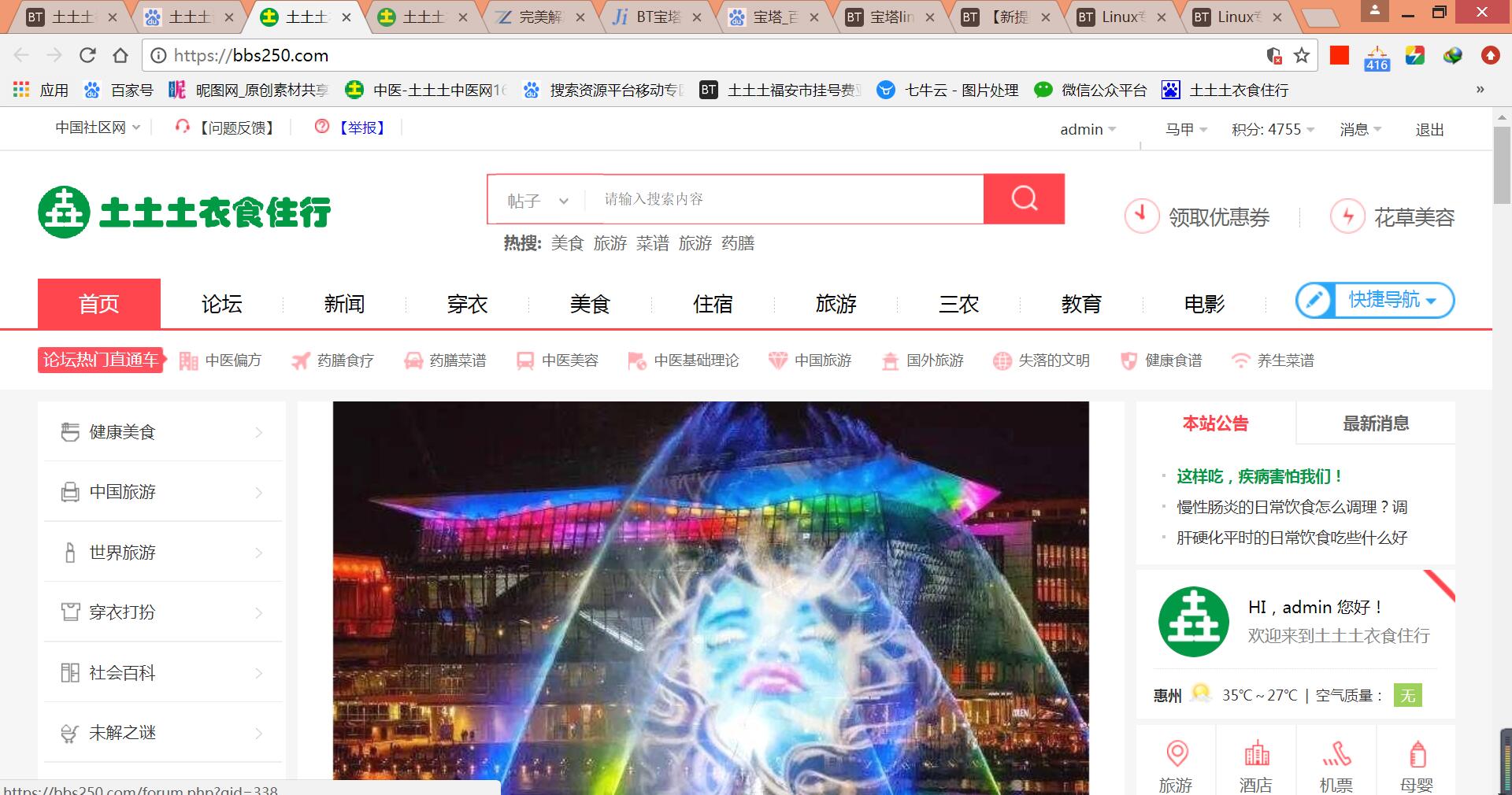 QQ截图20190717135324.jpg
