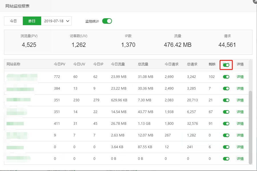 微信截图_20190718110950.png