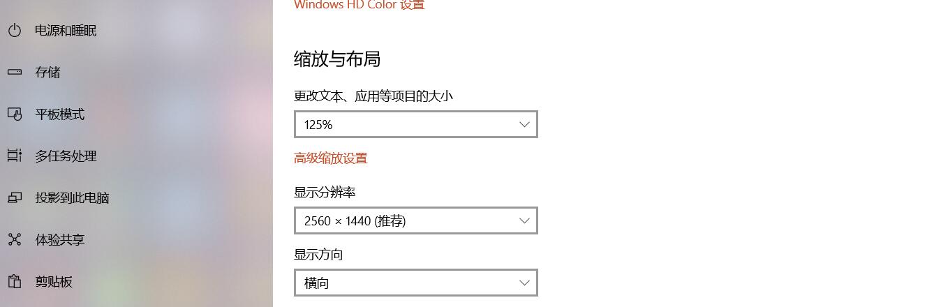 分辨率.jpg