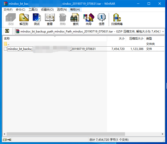TIM截图20190719071043.png