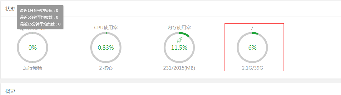 QQ截图20190719072808.png
