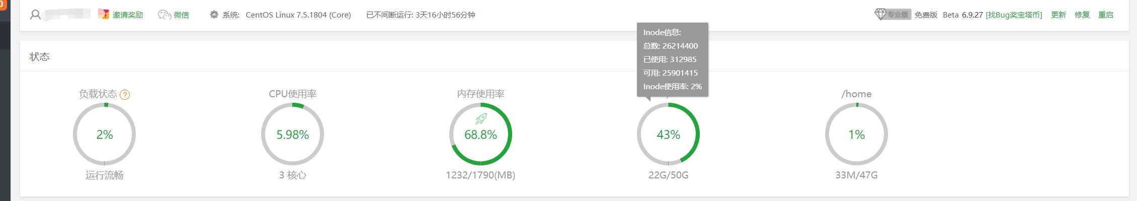 磁盘显示信息.jpg