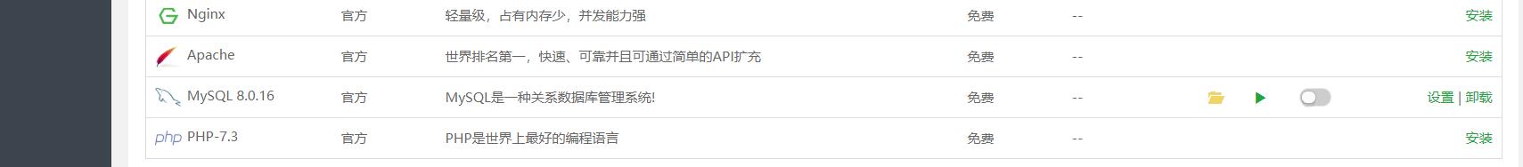 mysql8版本.jpg