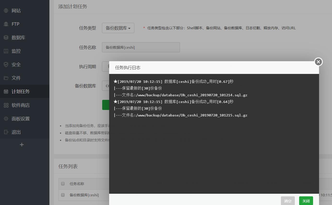 mysql8备份.jpg