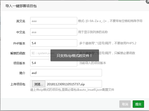 QQ截图20190720105635.png