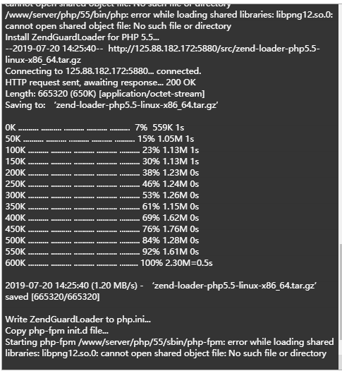 安装php报错截图