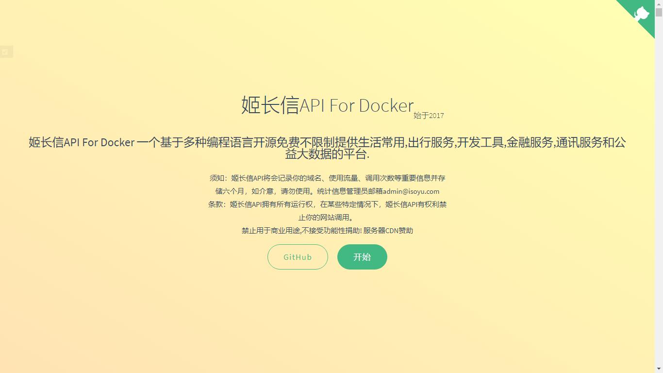 QQ截图20190720234332.jpg