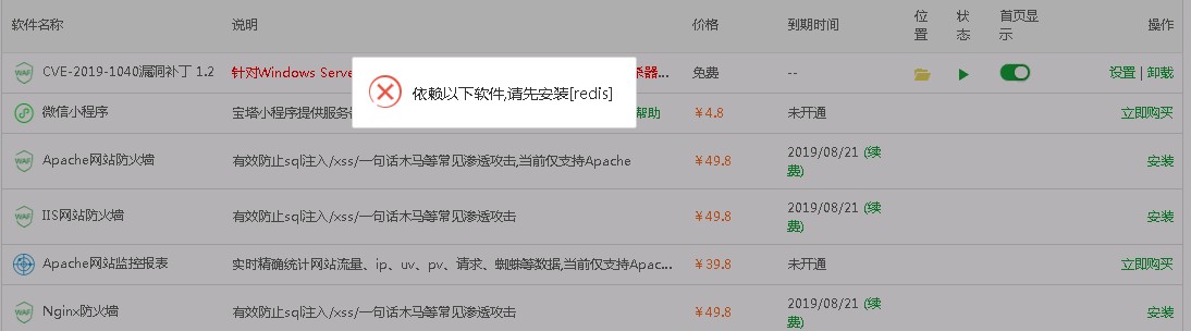 阿里旺旺图片20190721125439.jpg