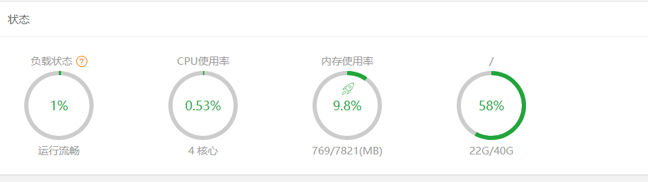 TIM图片20190722192002.png