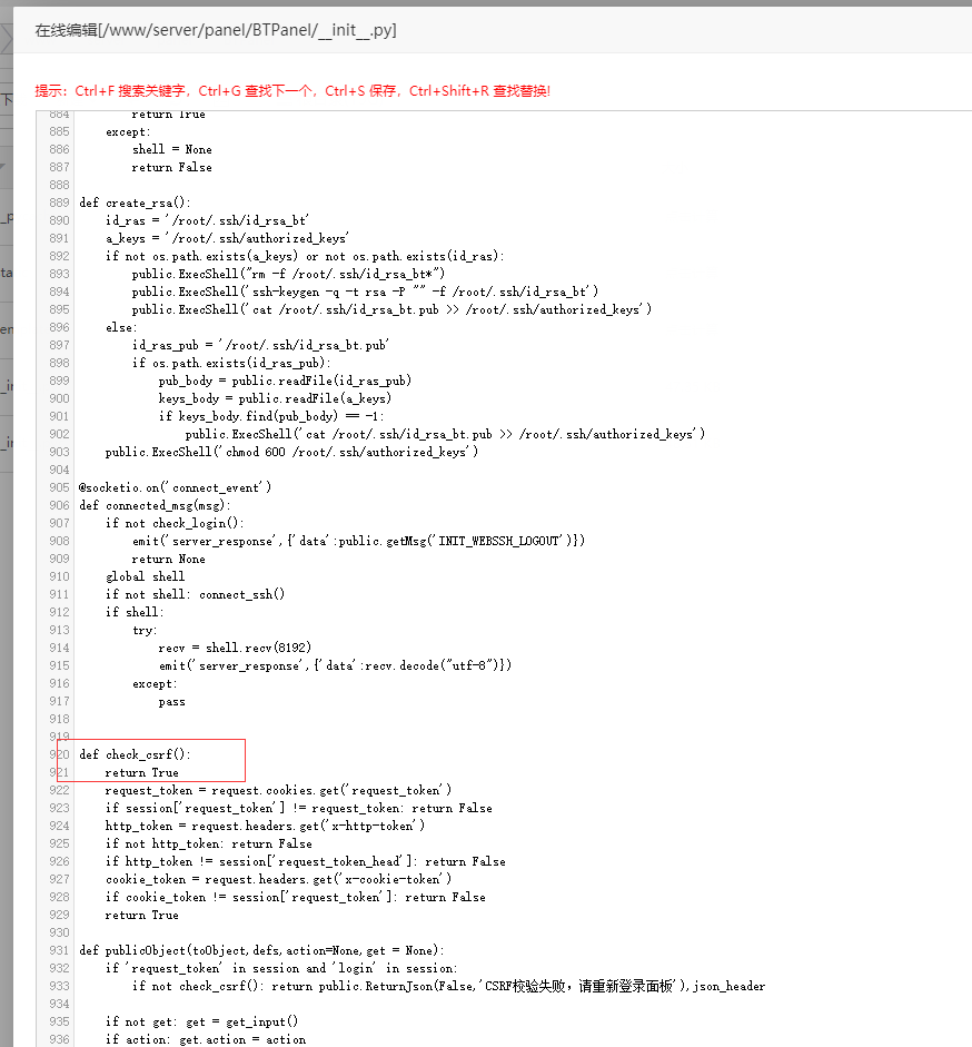 TIM截图20190723103744.png