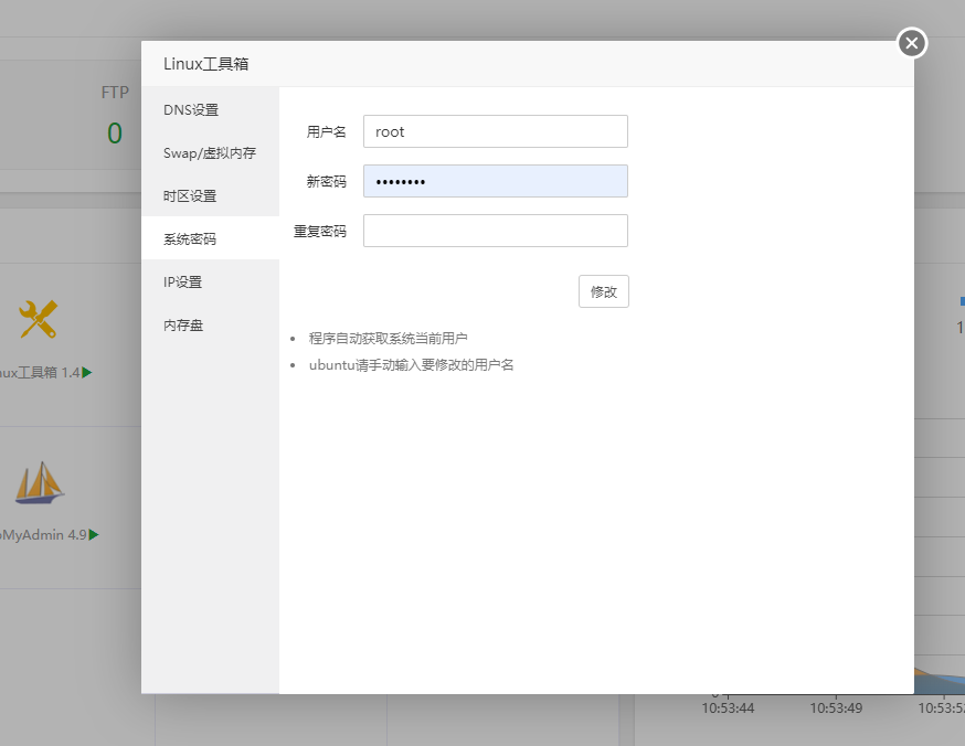 请问管理，是这个吗