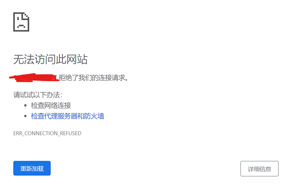 所有网站无法访问