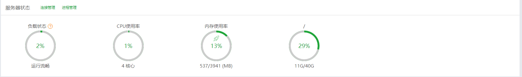 QQ截图20190723141228.png