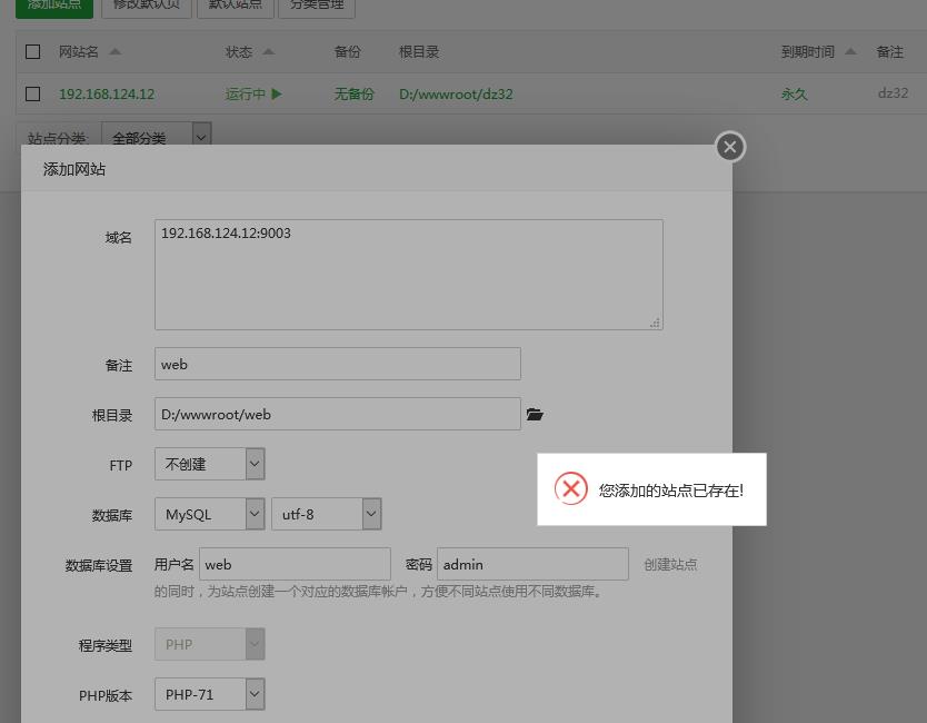 截图_20190724153500.jpg