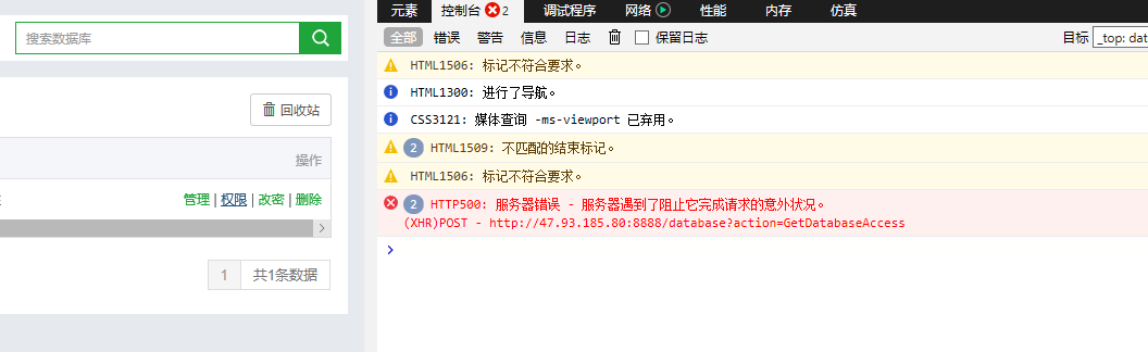 QQ图片20190724173347.png