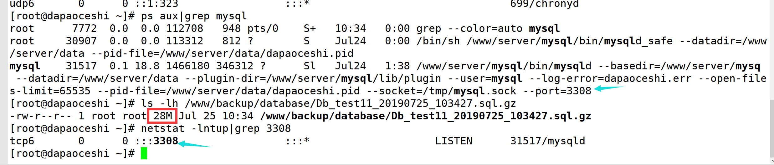 mysql更改端口.png